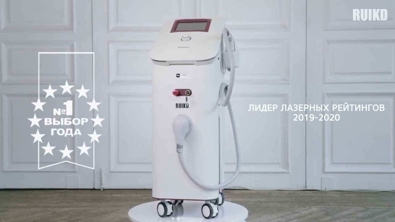 لیزر الکس دایود کره ای