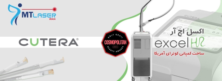 بهترین لیزر الکساندرایت