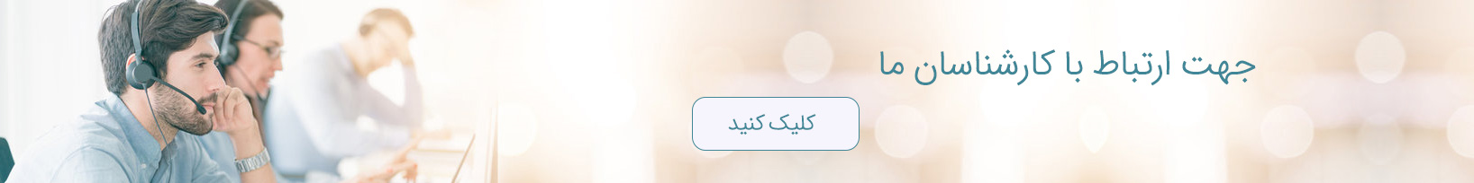 بنر عریض